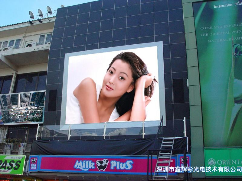 P6戶(hù)外全彩.j.jpg